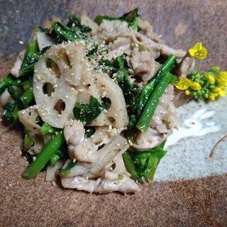 菜の花と蓮根と豚肉のシャキシャキ炒め